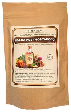 Набор для настойки &laquo;Графа Разумовского&raquo;